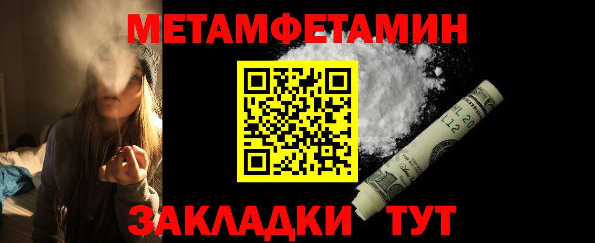 АМФЕТАМИН Premium  Амфетамин  Асино  Вход с VPN 