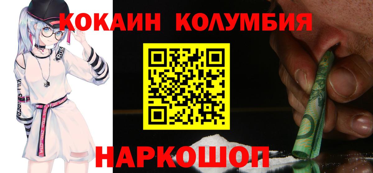 КОКАИН Эквадор Асино