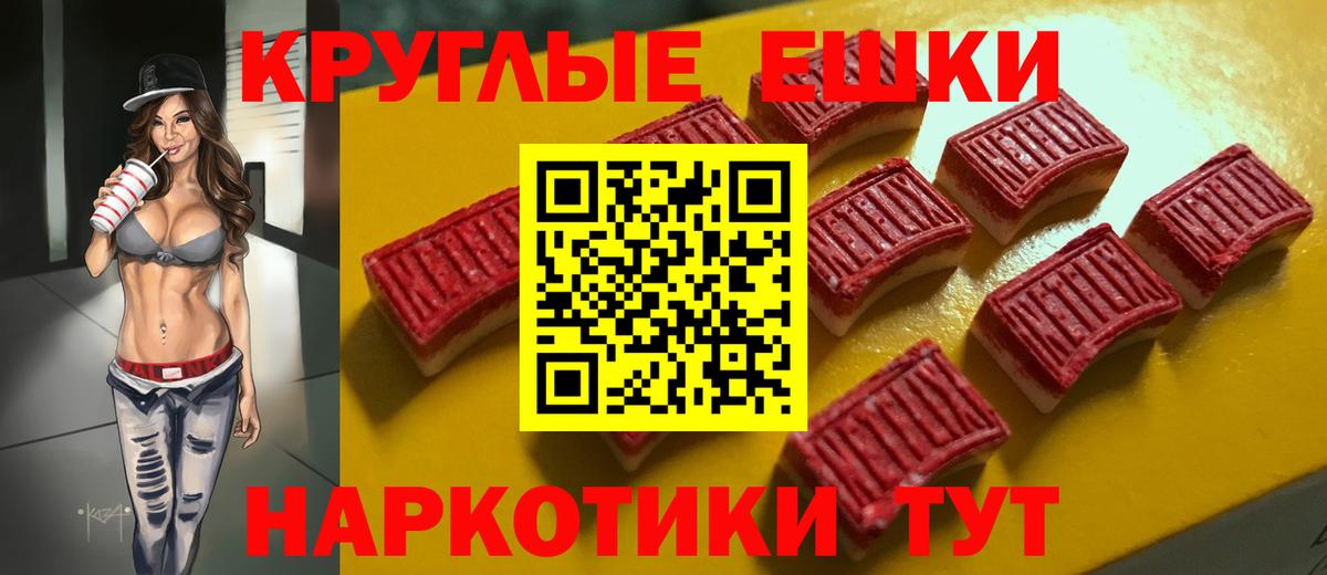 Ecstasy Punisher Асино