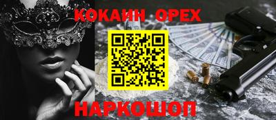 бошки Аргун