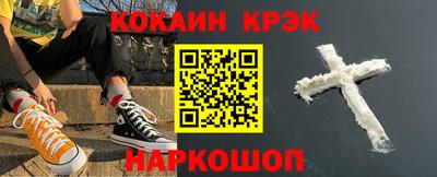 бошки Аргун