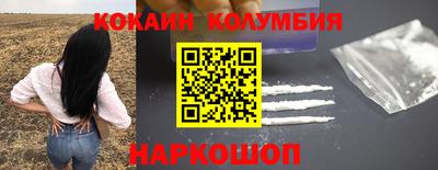 бошки Аргун