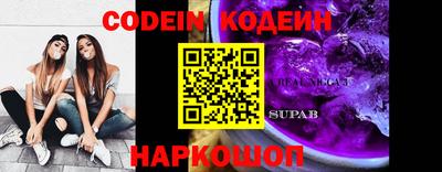 ALPHA-PVP Апрелевка