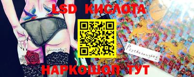 хмурый Апшеронск