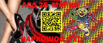 хмурый Апшеронск