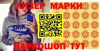хмурый Апшеронск