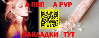 бошки Аргун