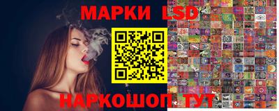 хмурый Апшеронск