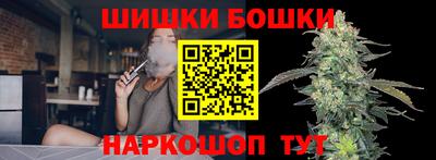 мефедрон Балашиха