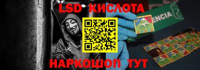 хмурый Апшеронск