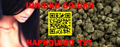 бошки Аргун