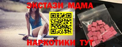 ALPHA-PVP Апрелевка
