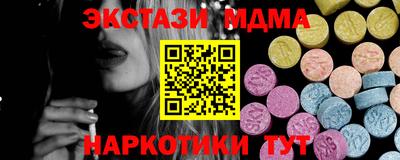 ALPHA-PVP Апрелевка