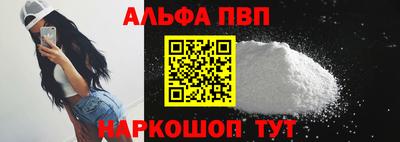 бошки Аргун
