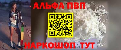 бошки Аргун