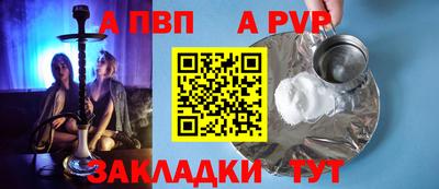 бошки Аргун