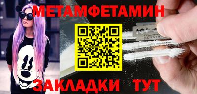 хмурый Апшеронск