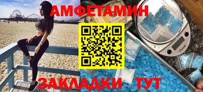 хмурый Апшеронск