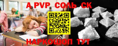 хмурый Апшеронск