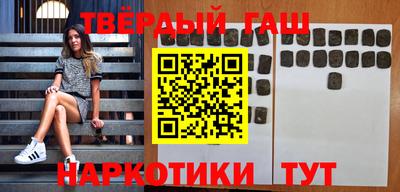 хмурый Апшеронск
