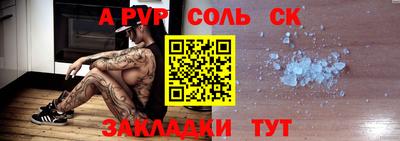 ALPHA-PVP Апрелевка