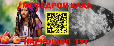 хмурый Апшеронск