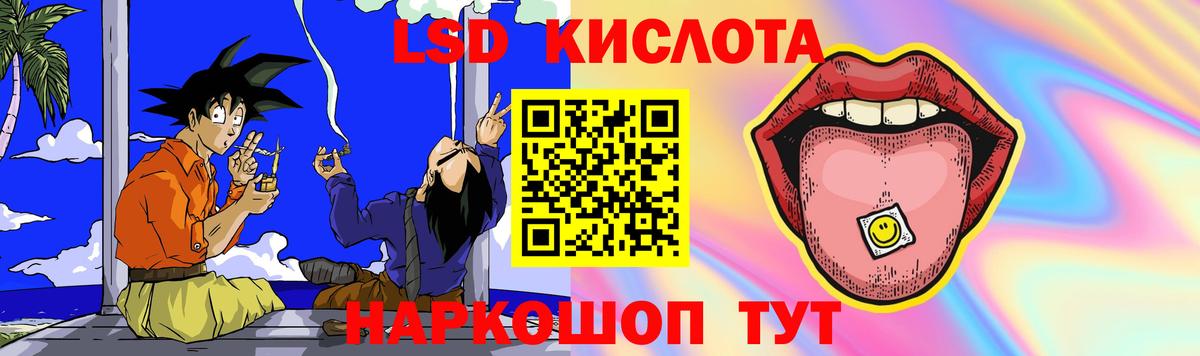 Лсд 25 экстази ecstasy Асино