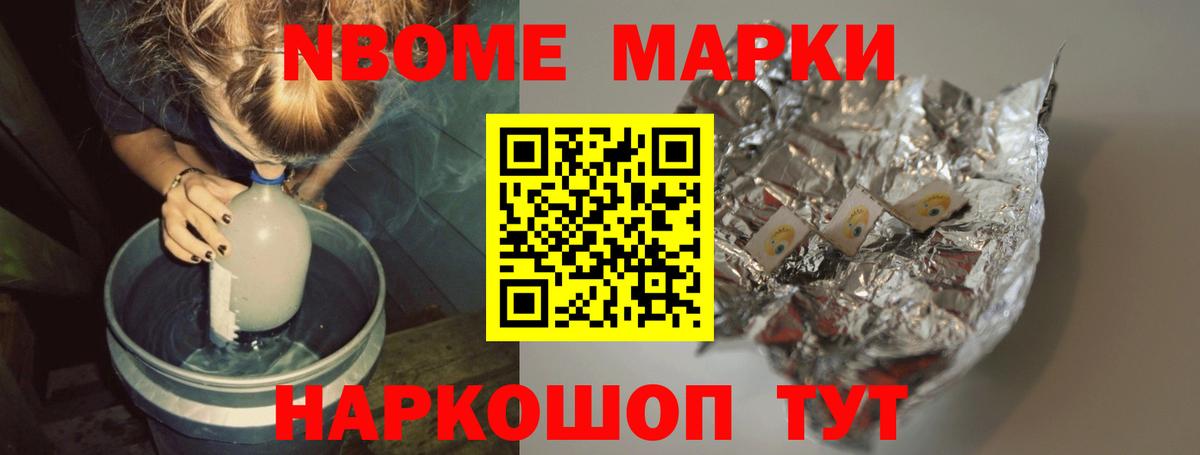 Асино  mega зеркало  Вход с VPN  ЛСД экстази кислота  LSD-25 экстази ecstasy 