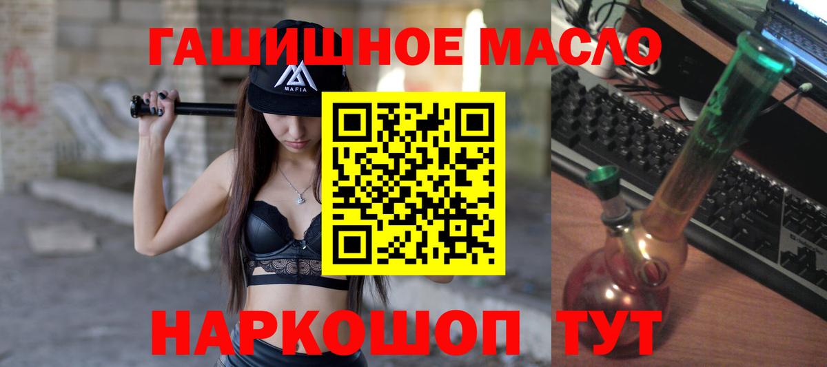 МЕГА вход  Вход с VPN  Асино  Дистиллят ТГК концентрат 