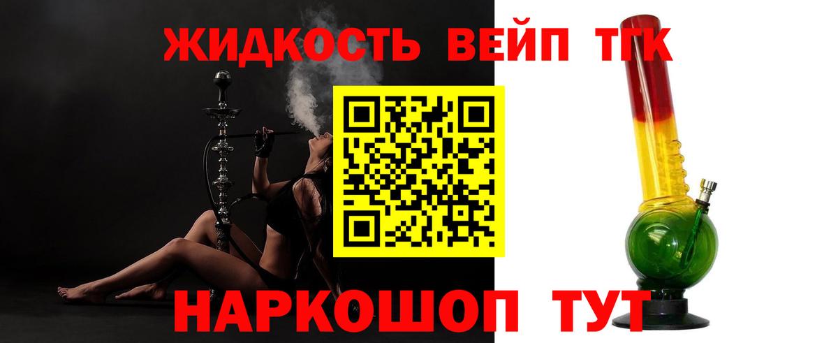 Дистиллят ТГК Wax Асино